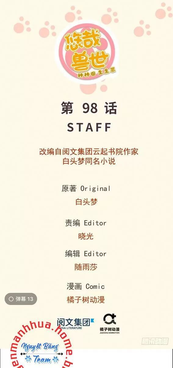 [16+] thảnh thơi thú thế chủng chủng điền, sinh sinh tể chapter 101 1