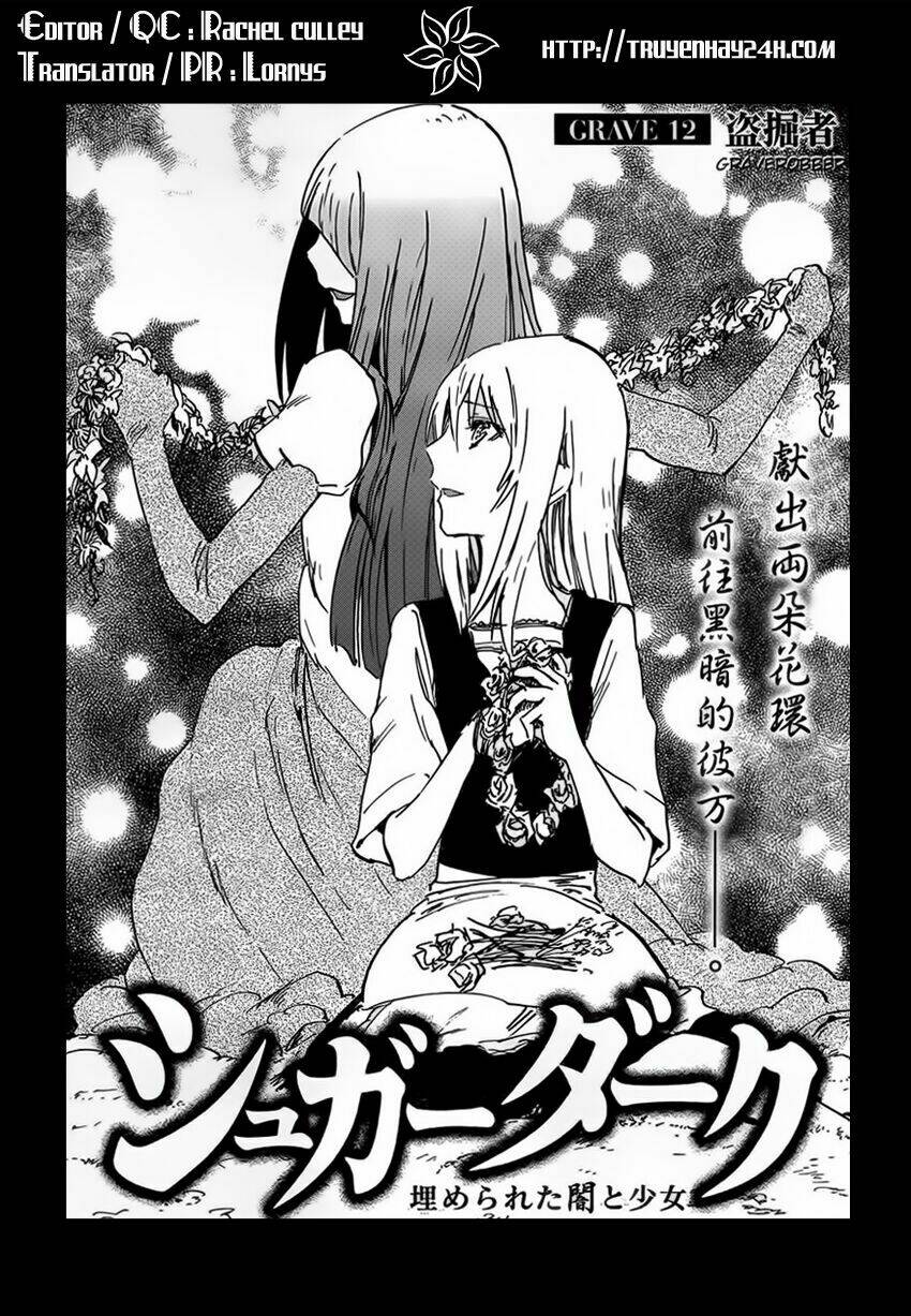 sugar dark chapter 12 2