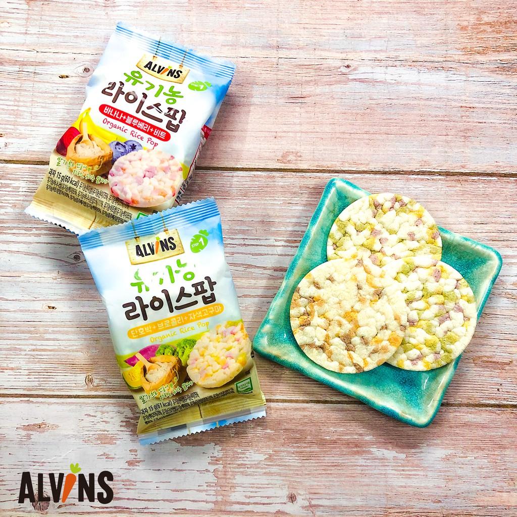 Bánh gạo bỏng ăn dặm hữu cơ cho bé Alvins 15g (vị trái cây / rau củ)