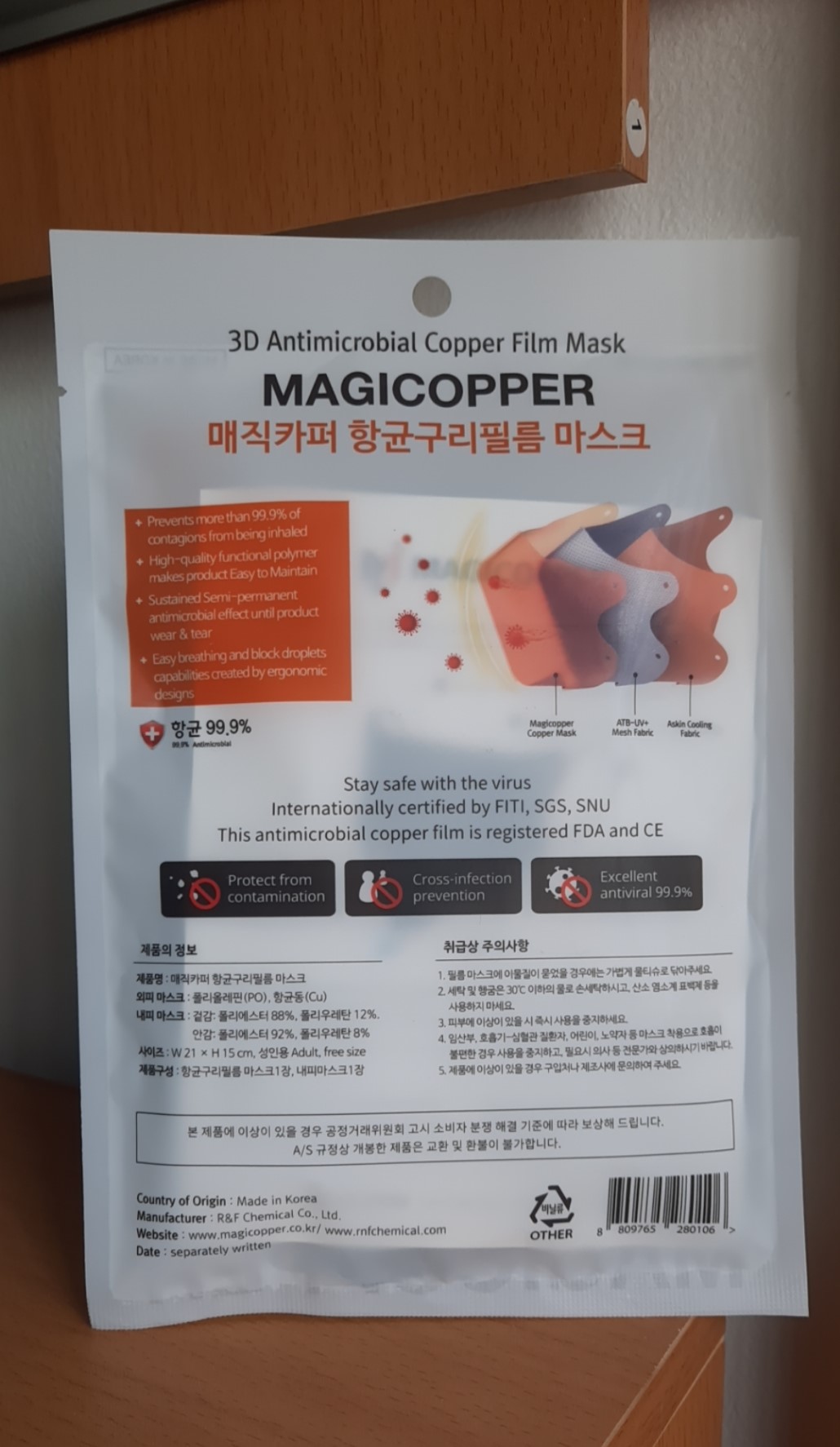 Khẩu trang Magicopper