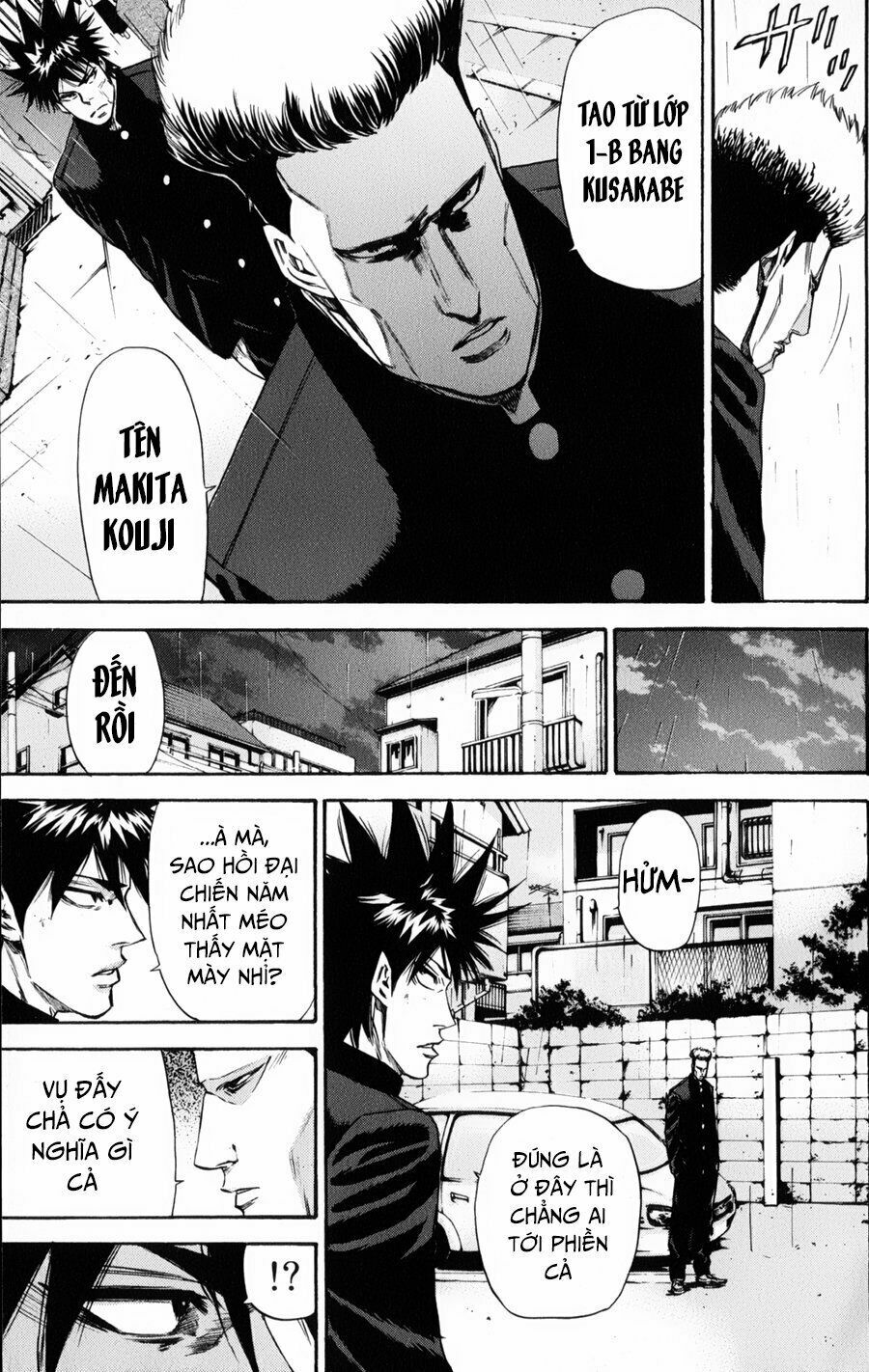 a-bout! chapter 124 11