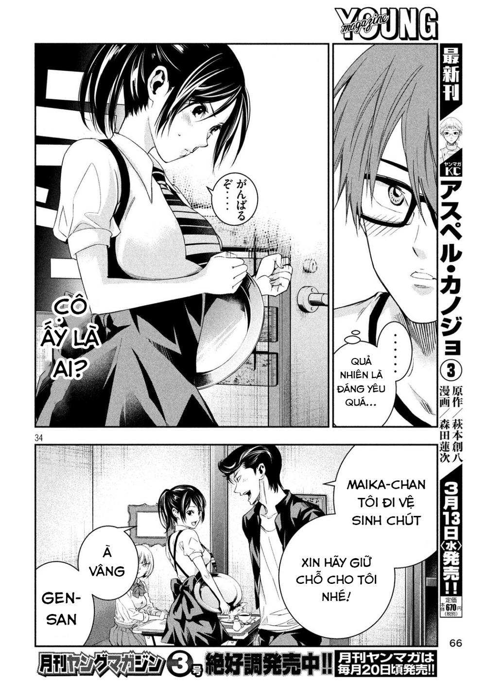 kamisama no koibito chapter 2 34