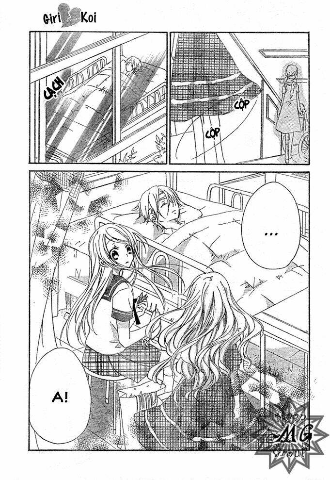 giri koi chapter 8 17