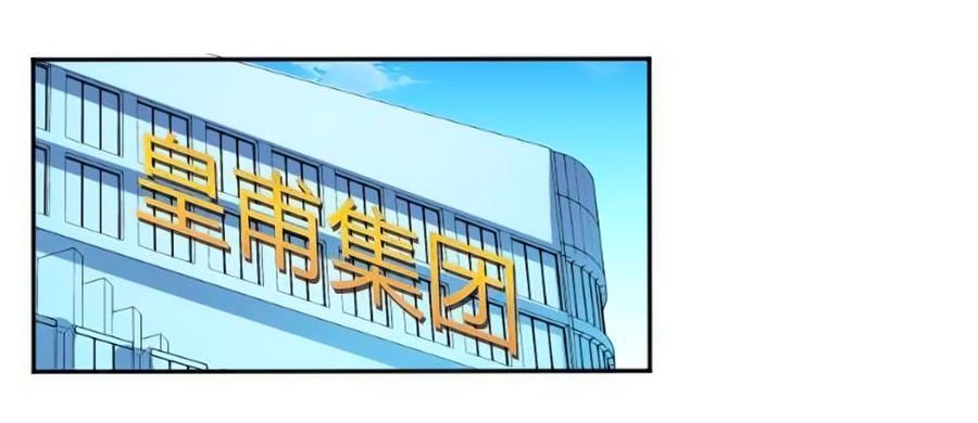 watashi wo hitorijime ni shite chapter 84 10