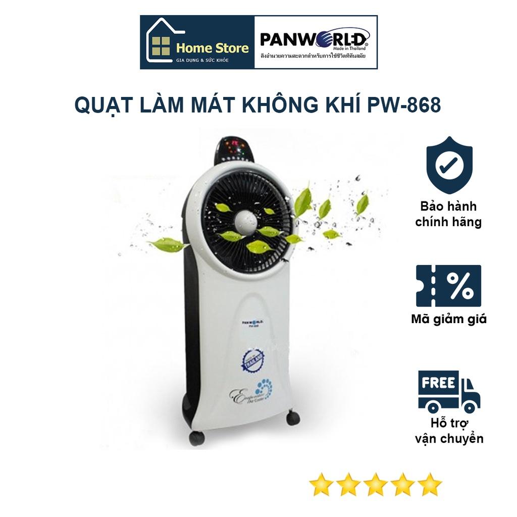 Quạt làm mát Panworld PW-868 Dung tích 6L thời gian sử dụng 8 tiếng - Hàng chính hãng