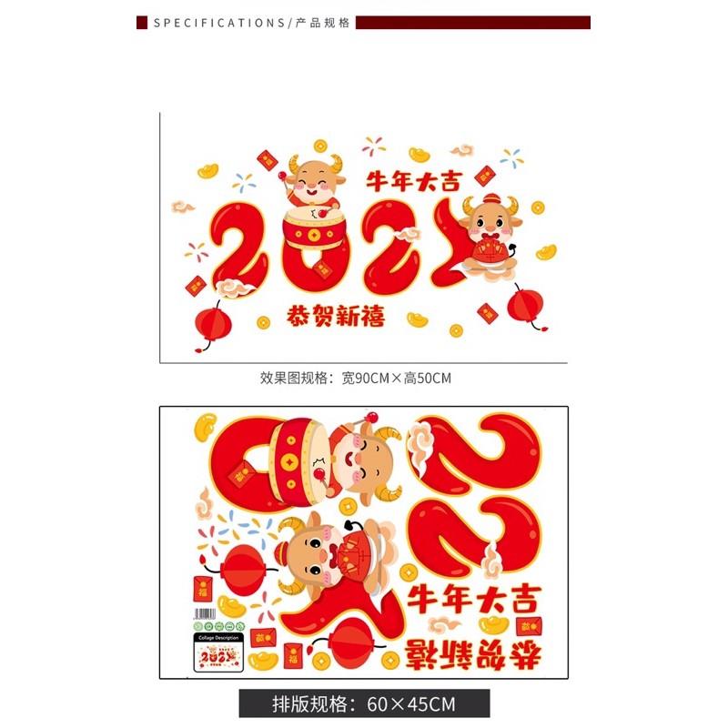 Decal trang trí Tết - 2022 Cái trống và những đám mây