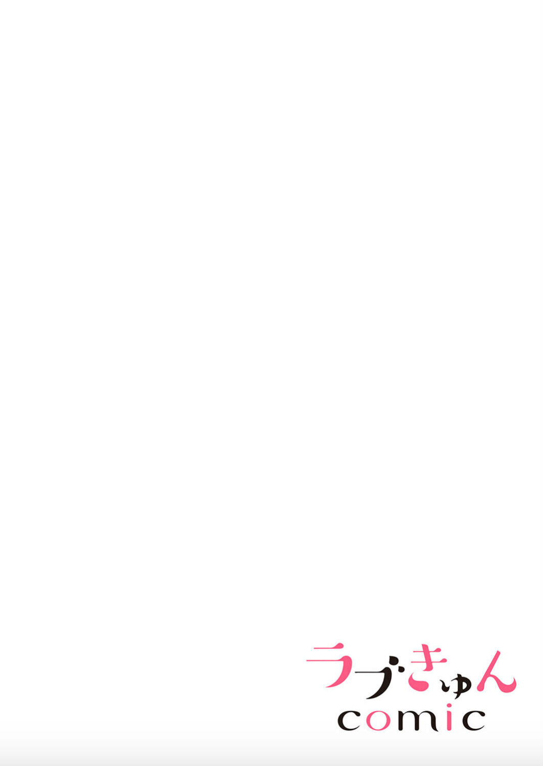 em có muốn đến sáng mai không ? chapter 3.1 2