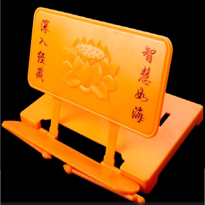 Kệ đọc,tụng Kinh,niệm Phật 29*16cm