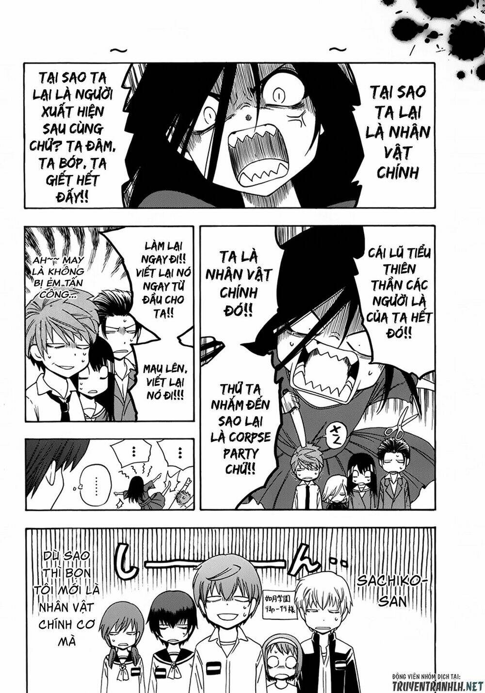 corpse party another child chapter 17 42