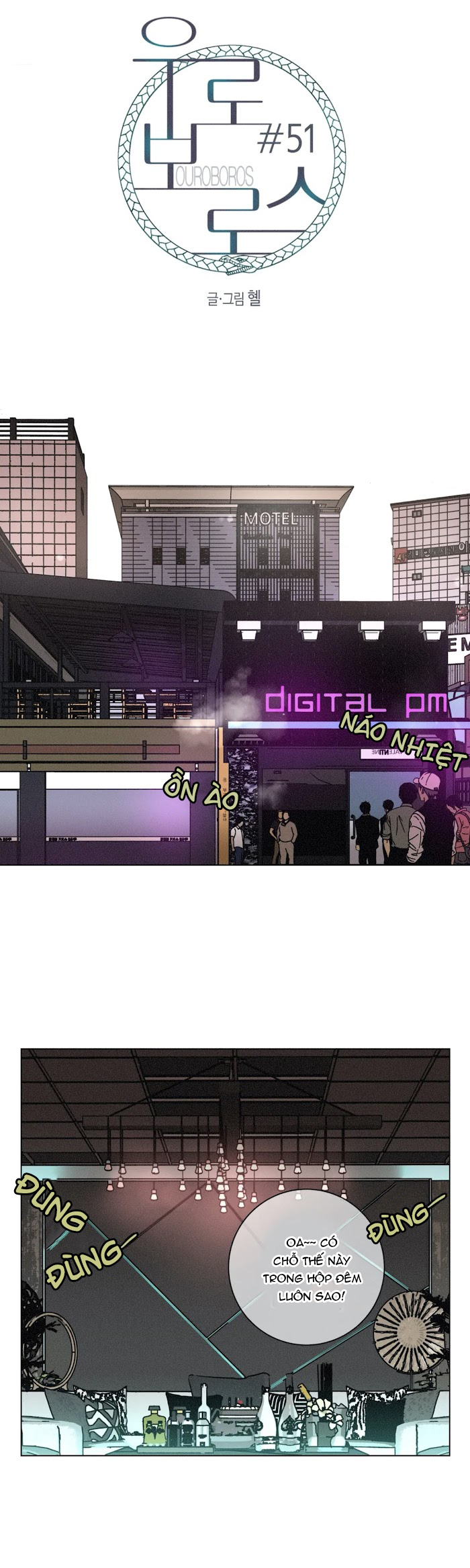 ouroboros chapter 51 6