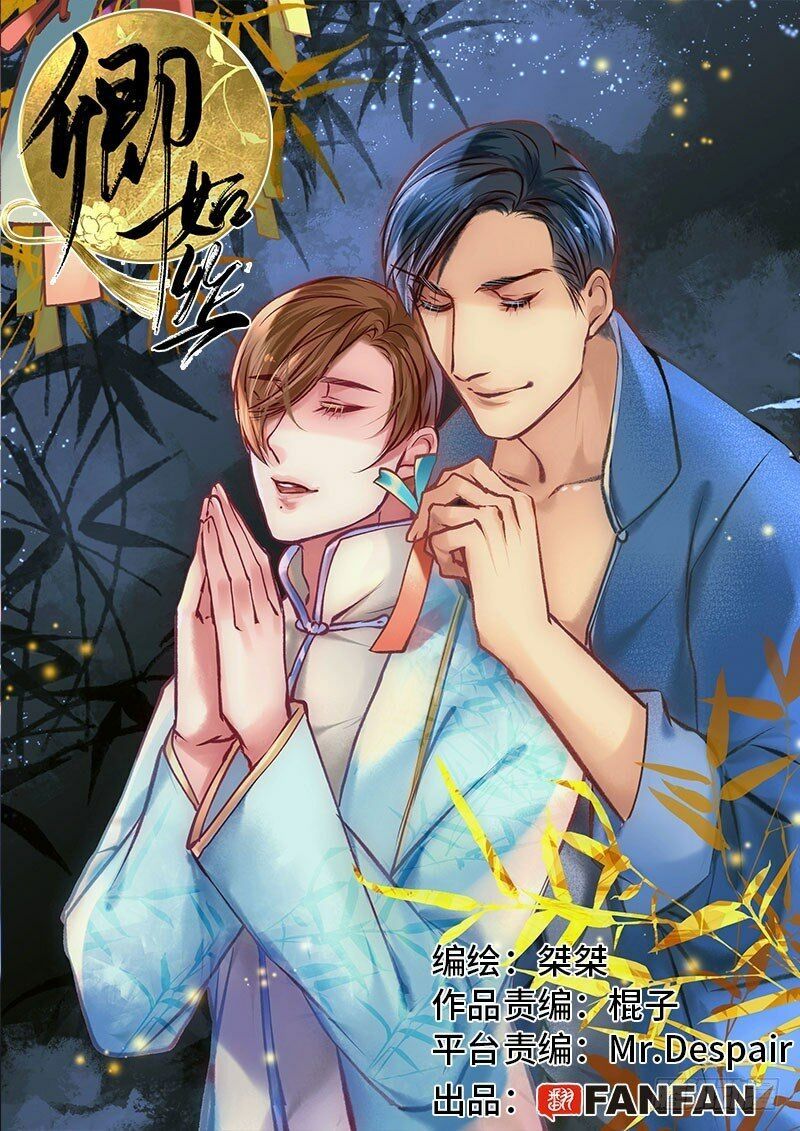 khanh như tơ chapter 53 47