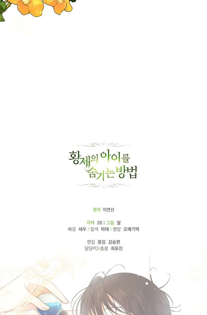 cách che giấu đứa con của hoàng đế chapter 24 69