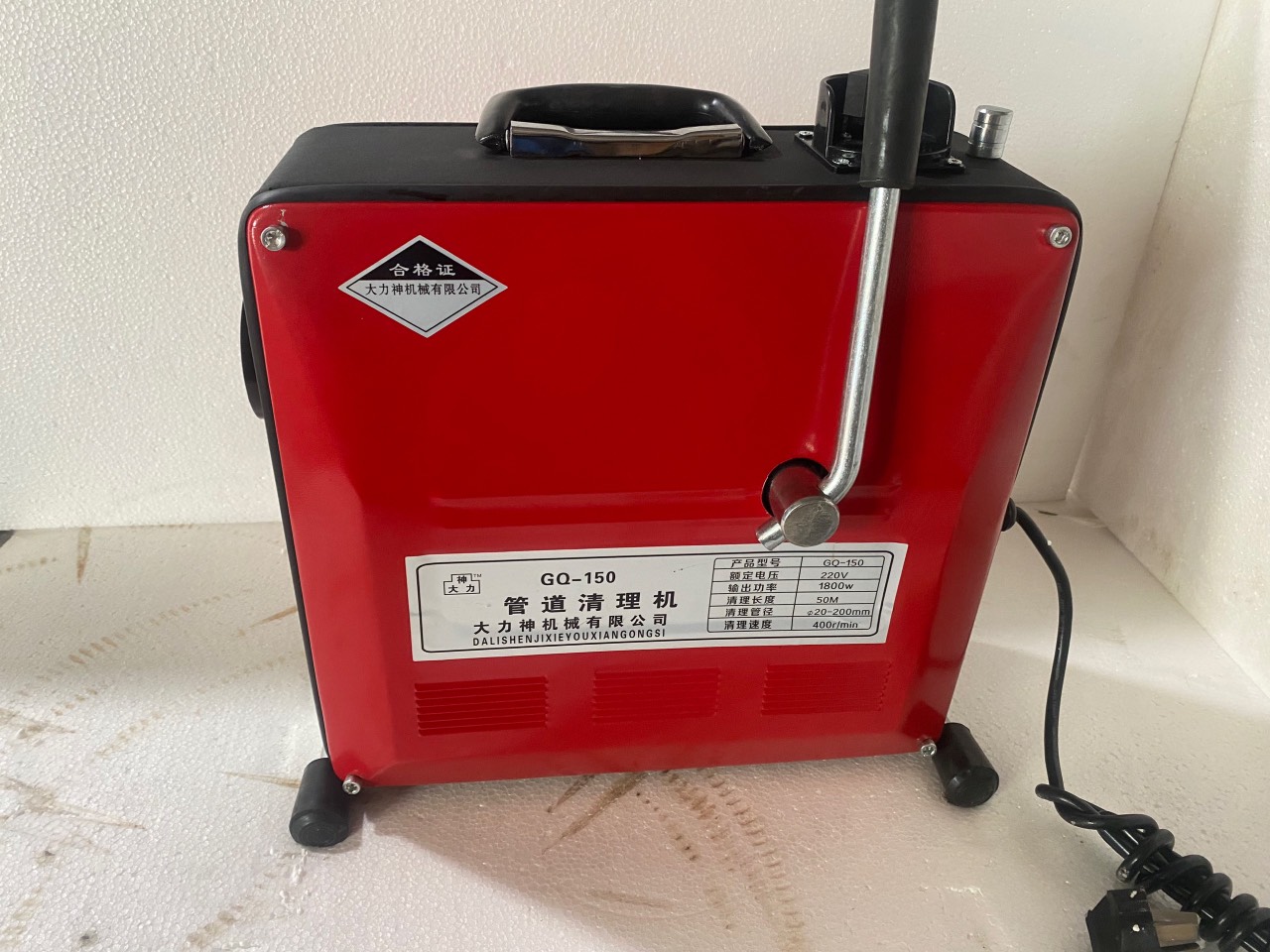 Máy thông tắc cống GQ 150-1800w tặng kèm cuộn dây 16mm dài 15m và cuôn dây 22mm dài 15m và 4,5m dây lò xo phi 8mm