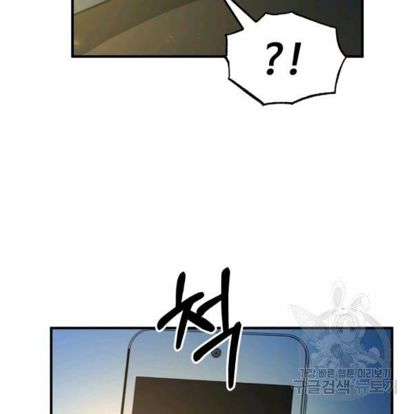 ngôi nhà kết nối với hầm ngục chapter 32 70