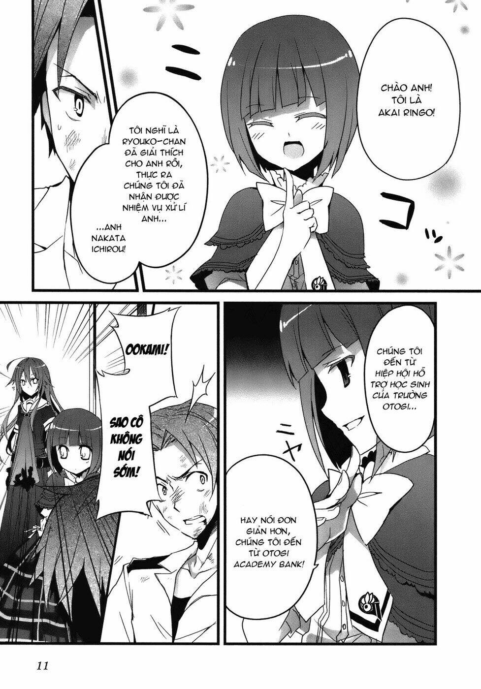 ookami-san to shichinin no nakamatachi chapter 1 15