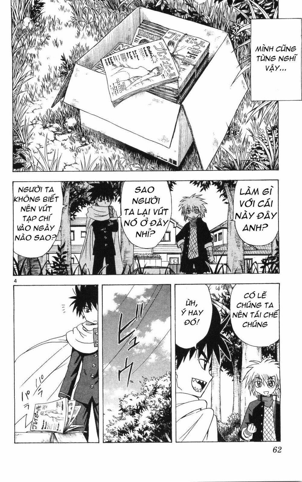 hajimete no aku (caf) chapter 62 4