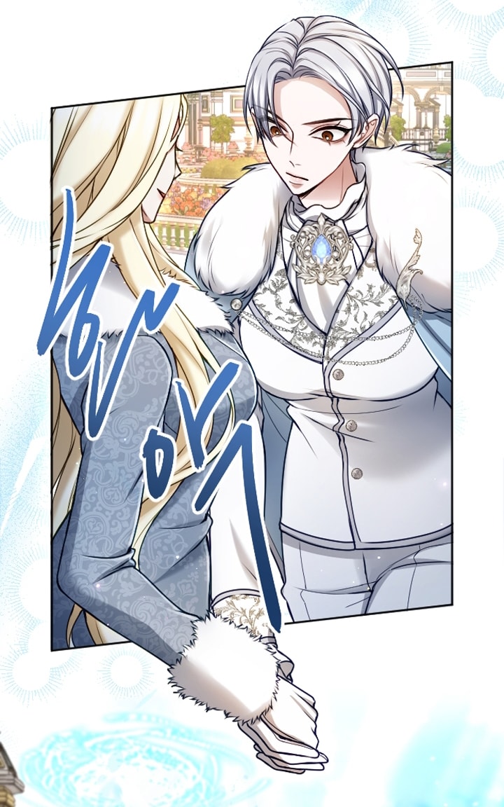 Tôi Sẽ Bị Trừ Khử Cùng Hoàng Đế chapter 126.1 10