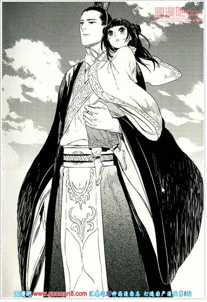 đoan mộc dạ chapter 2 16