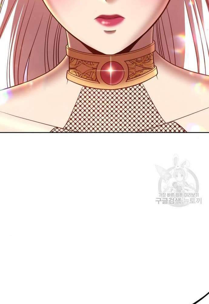 Gậy Gỗ Cấp 99+ chapter 41.5 33