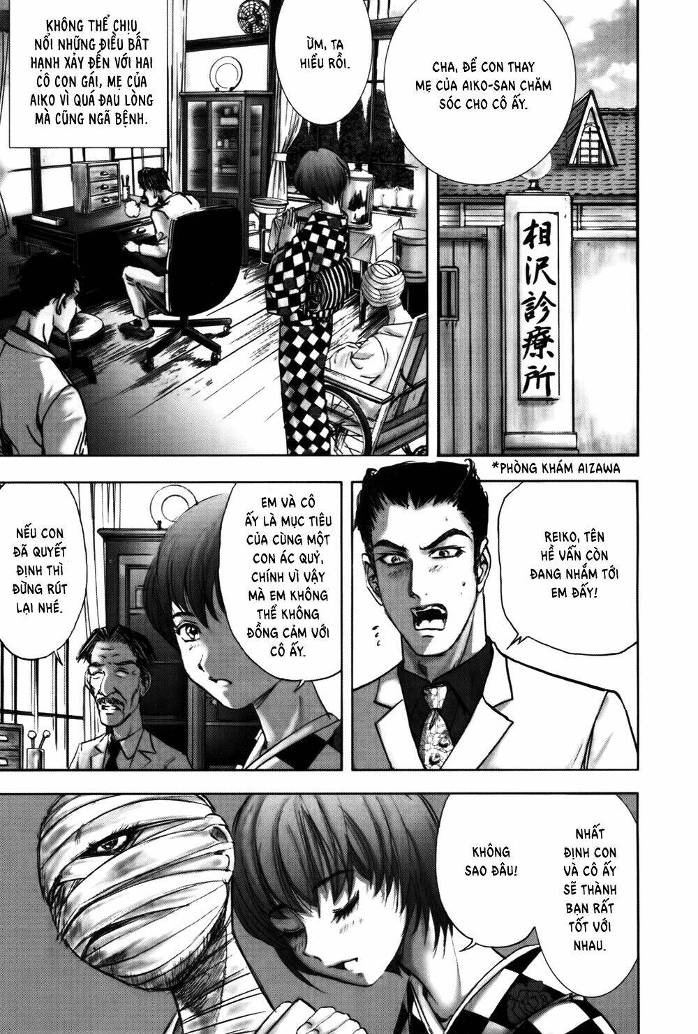 edogawa ranpo ijinkan chapter 30 6