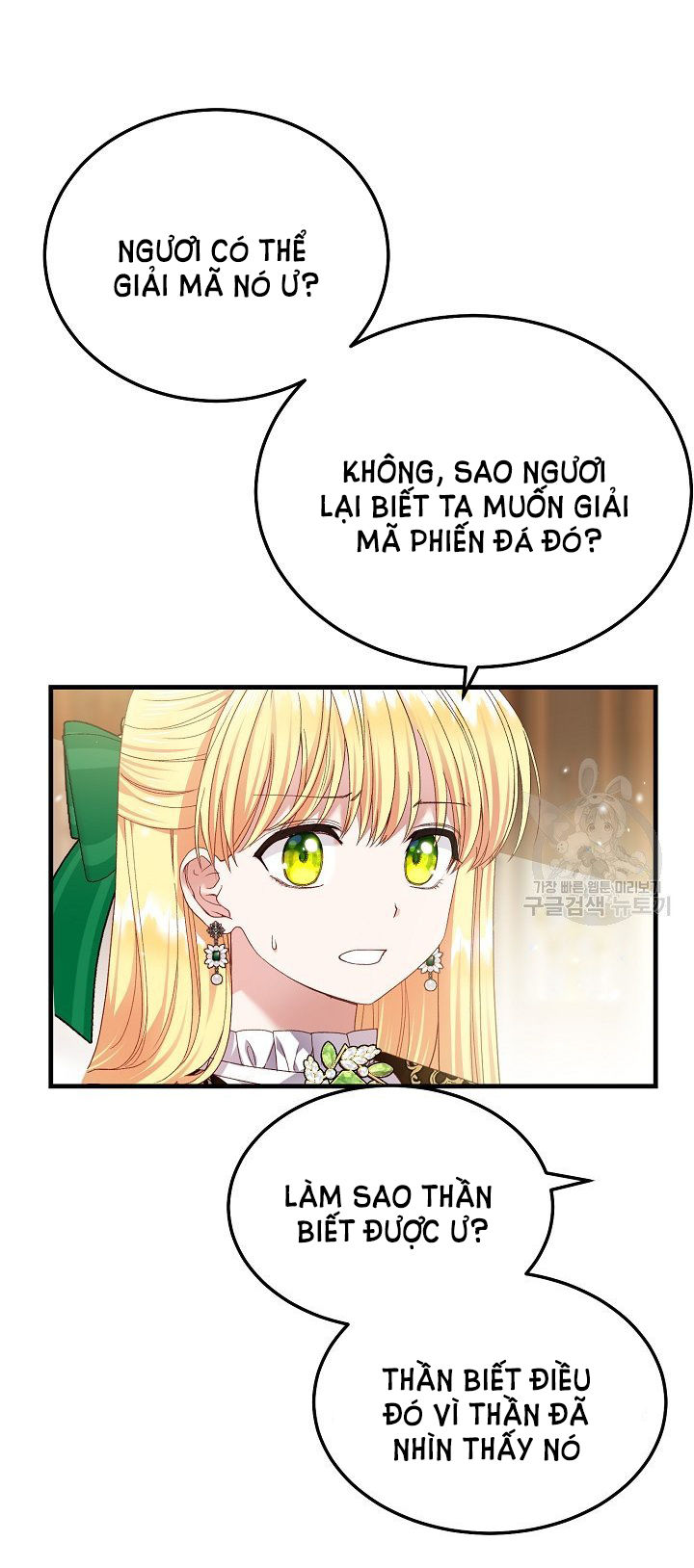 trở thành vợ thái tử quái vật chapter 51.1 33