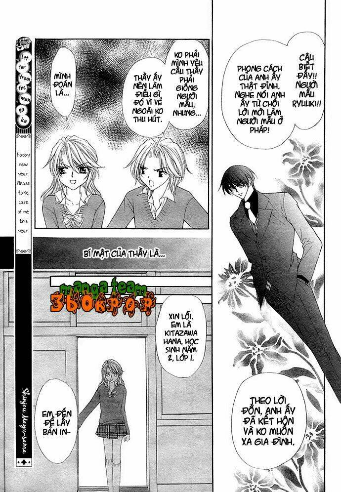 after school wedding chapter 1 6