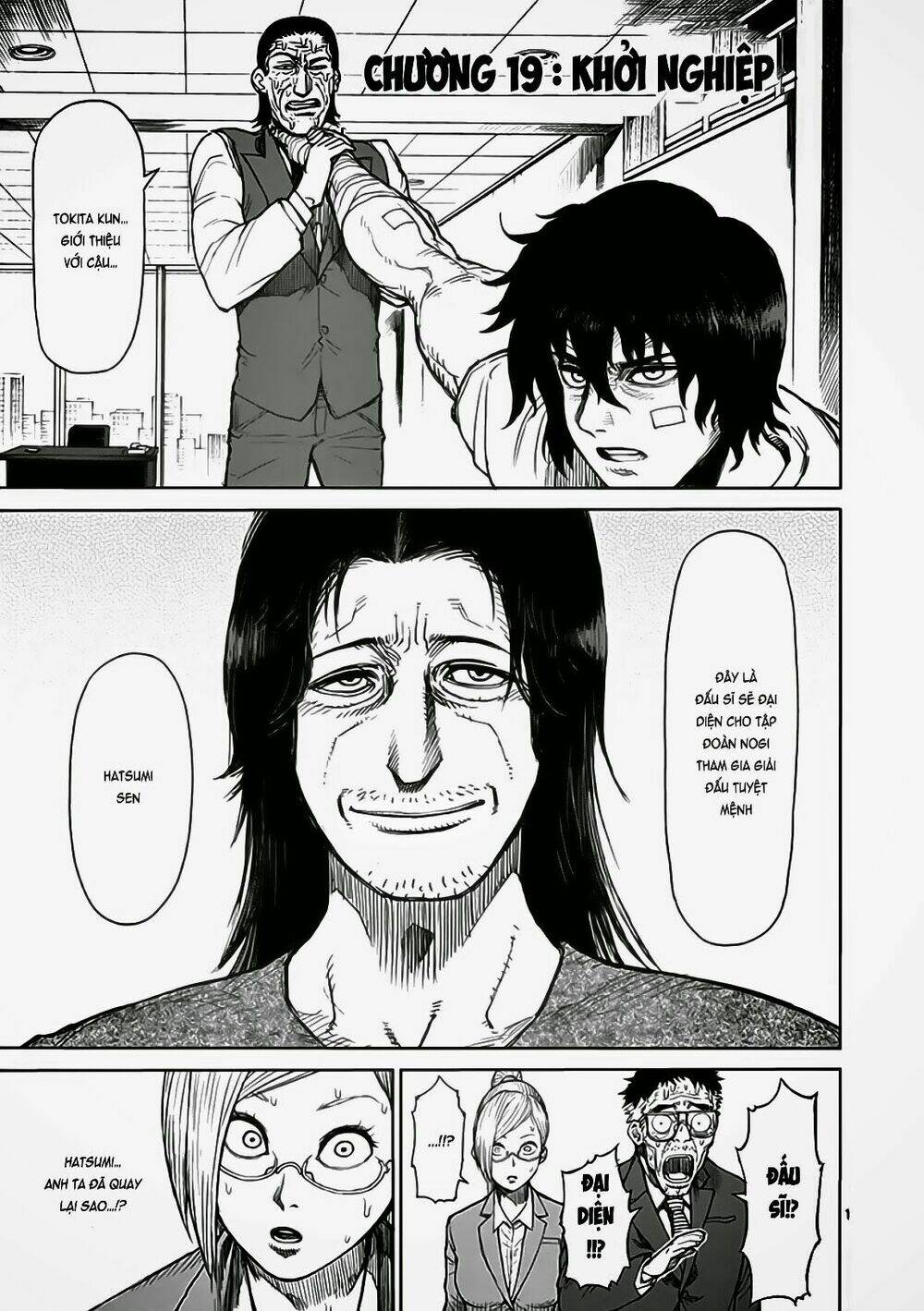 tokita ouma - đấu sĩ atula chapter 19 1