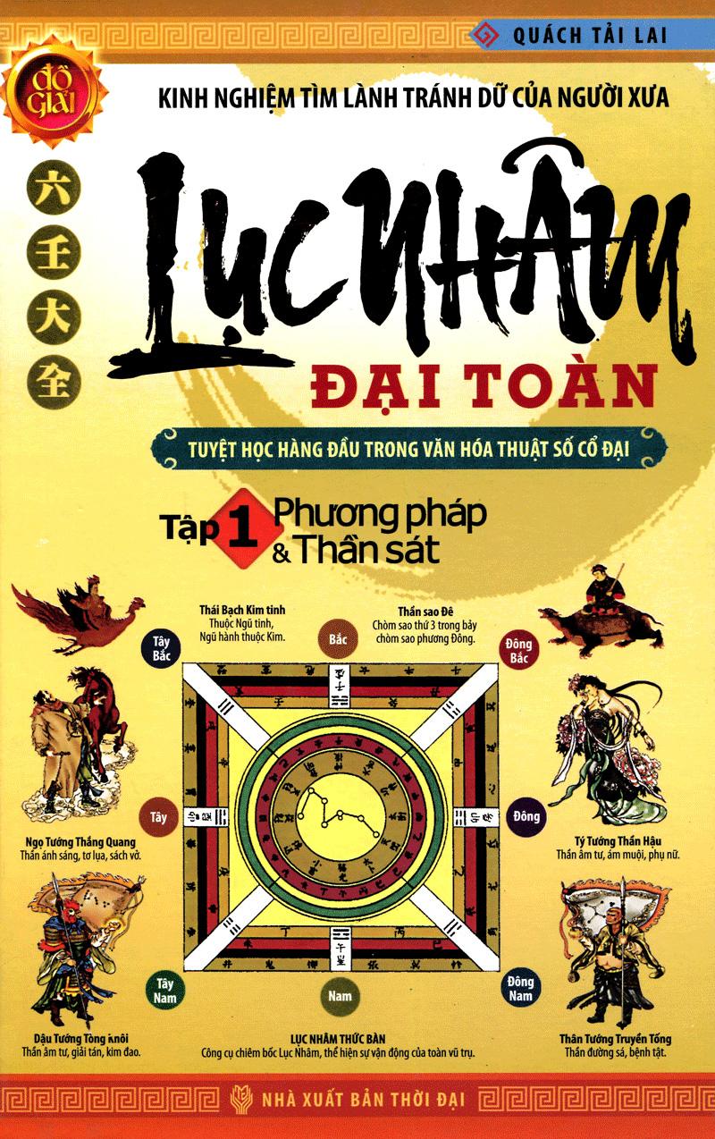 Lục Nhâm Đại Toàn (Tập 1)