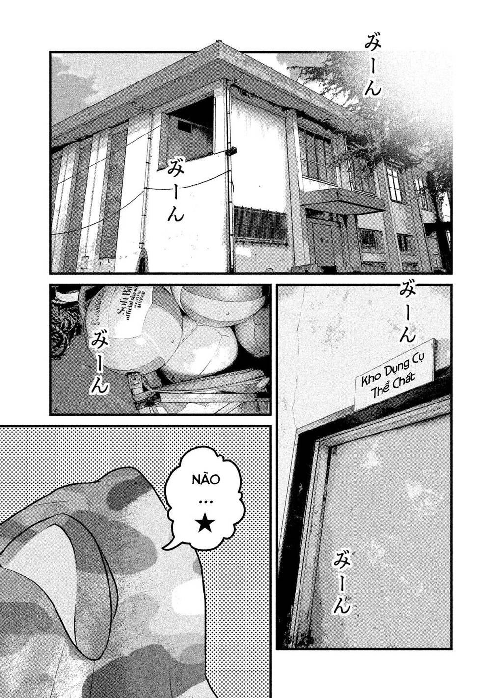 home room chapter 43 3