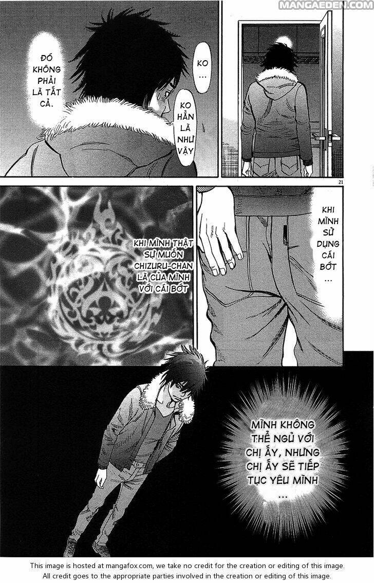 kono s wo mi yo chapter 63 21