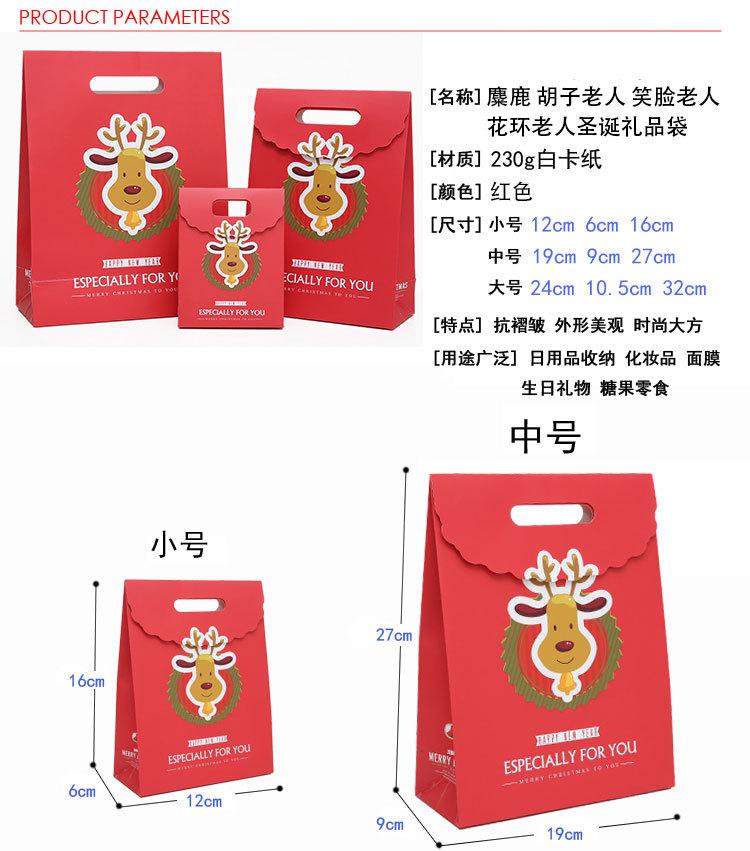 Túi Giấy Đựng Quà Giáng Sinh Xinh Xắn