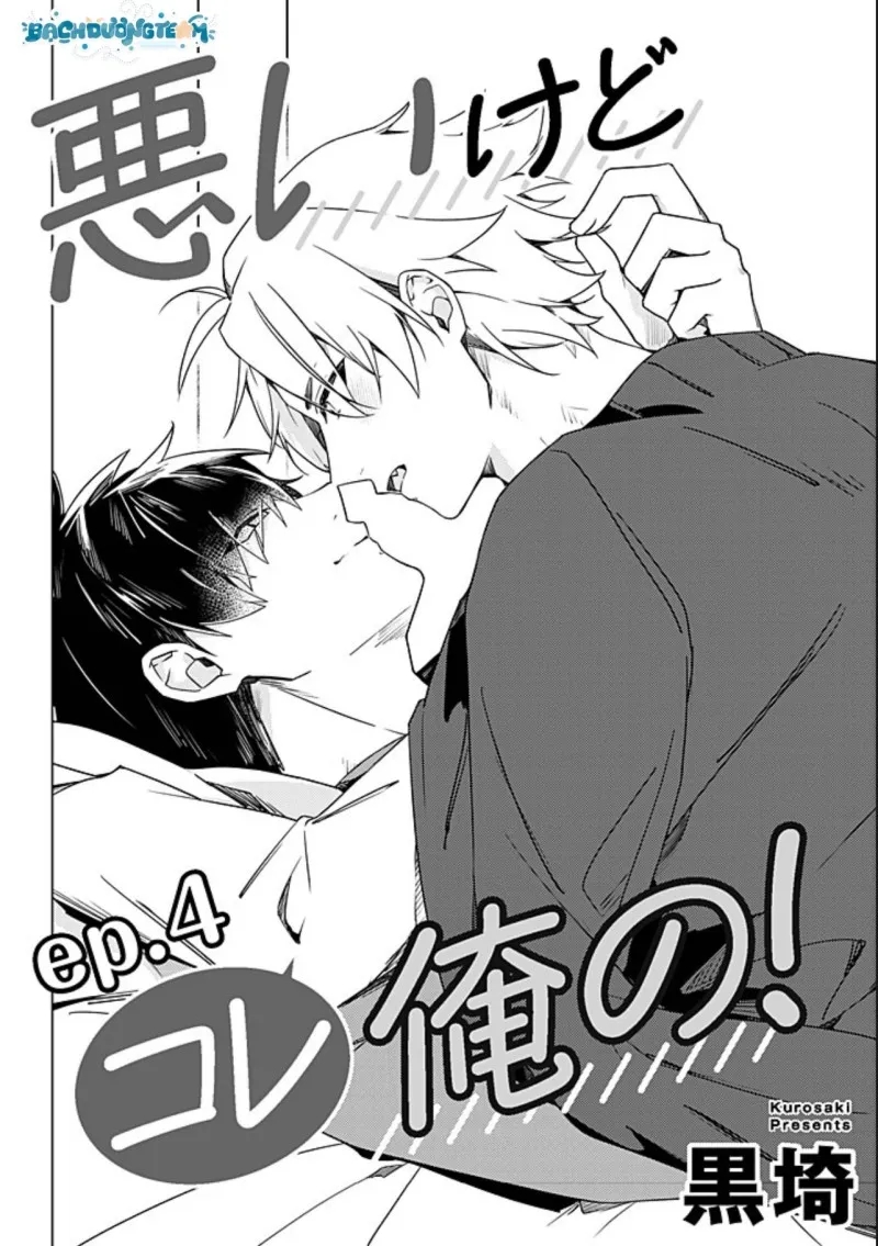 xin lỗi! cậu ấy là của tôi chapter 4.1 1