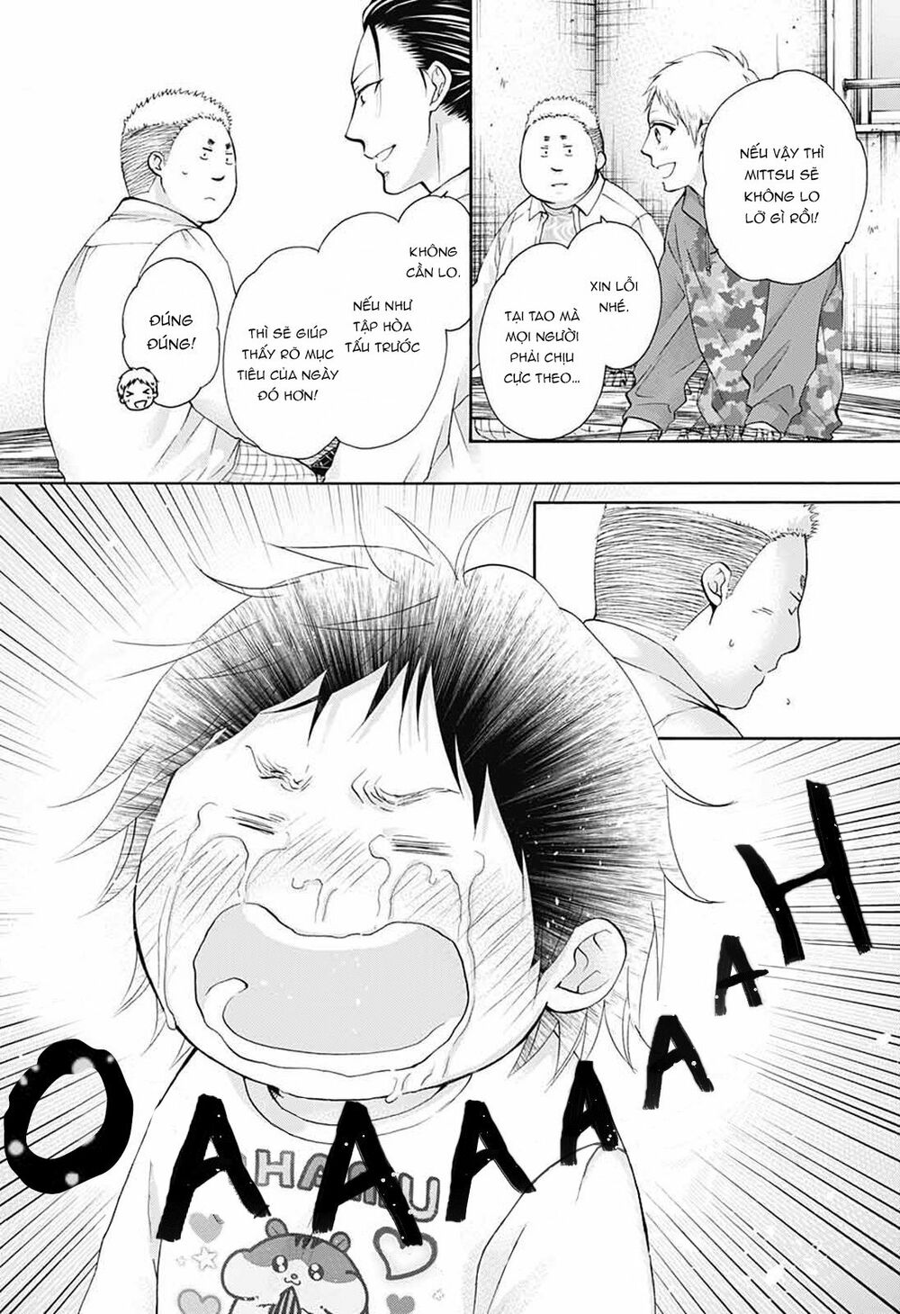 kono oto tomare! chapter 79 2