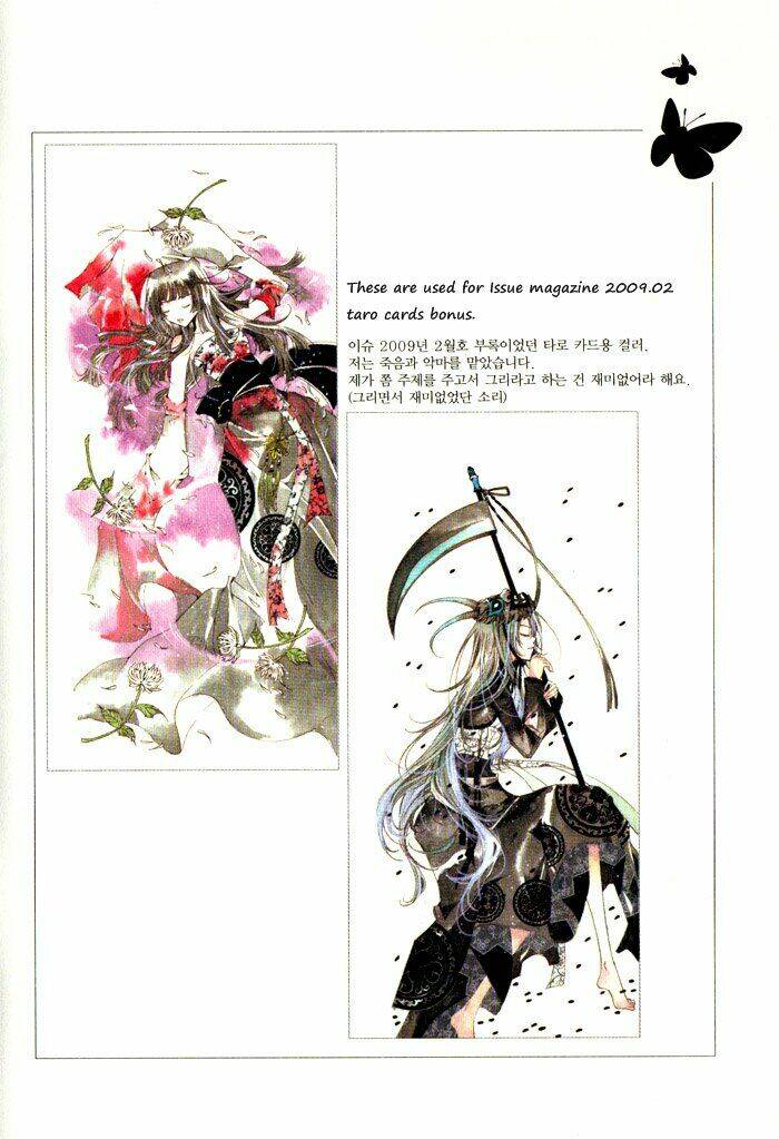 nabi - cánh bướm chapter 0 16