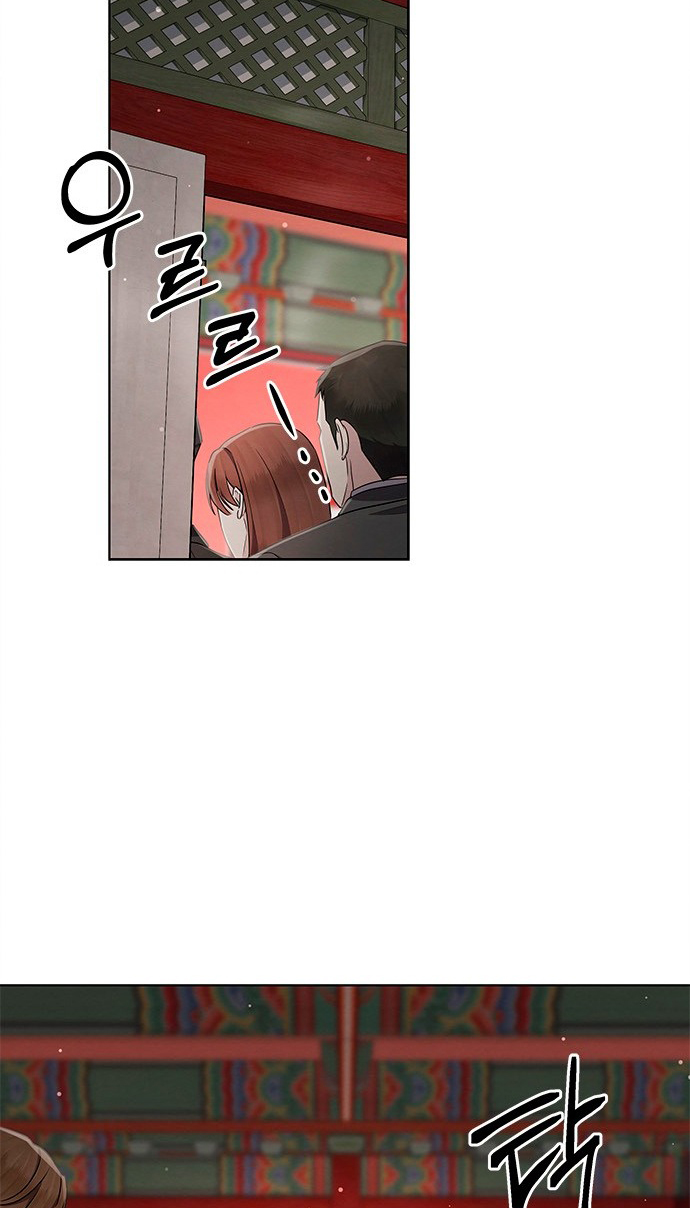 lâu đài - cô dâu của ma chapter 48 24