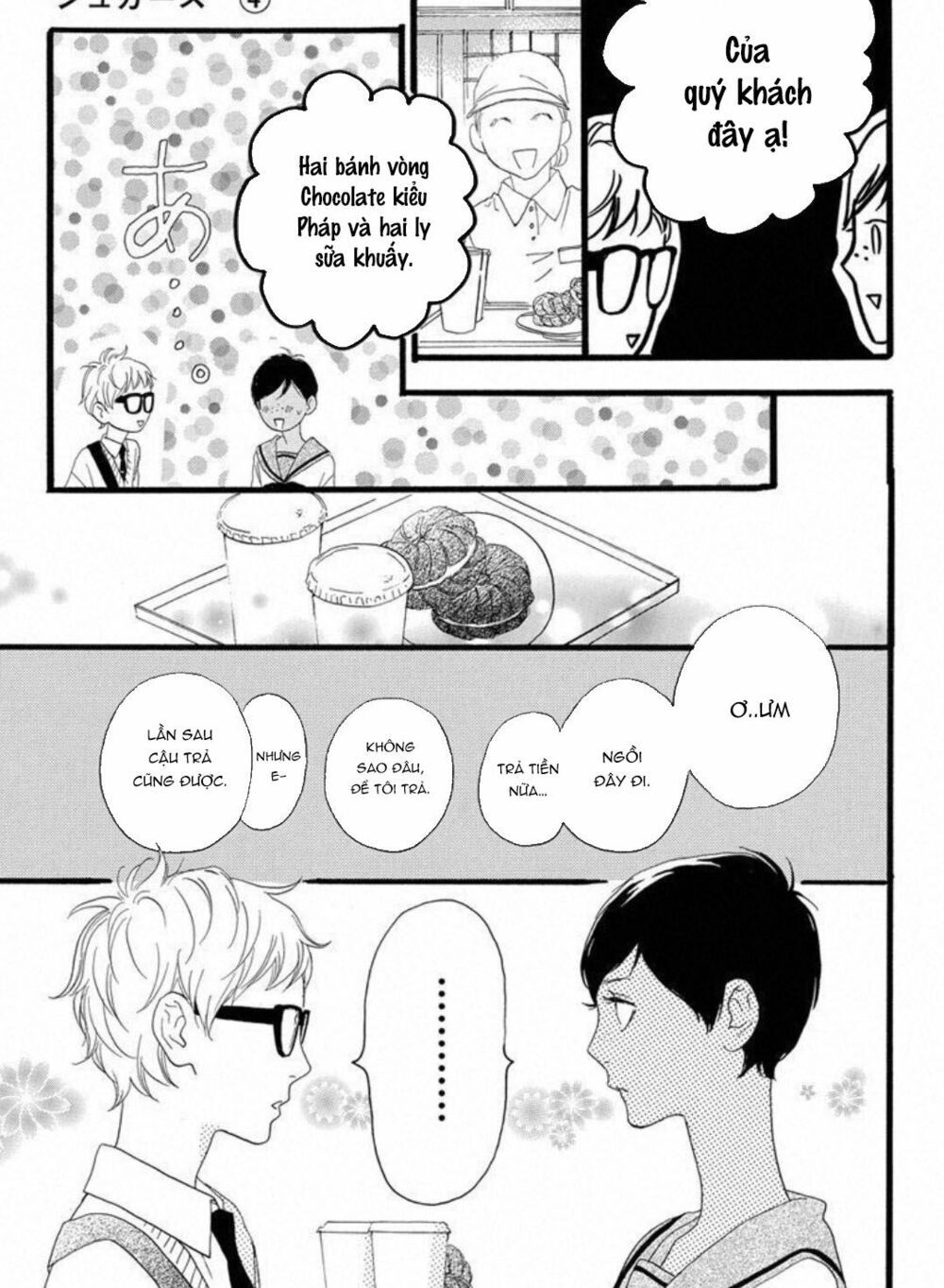 sugars (yamamori mika) chapter 19 29