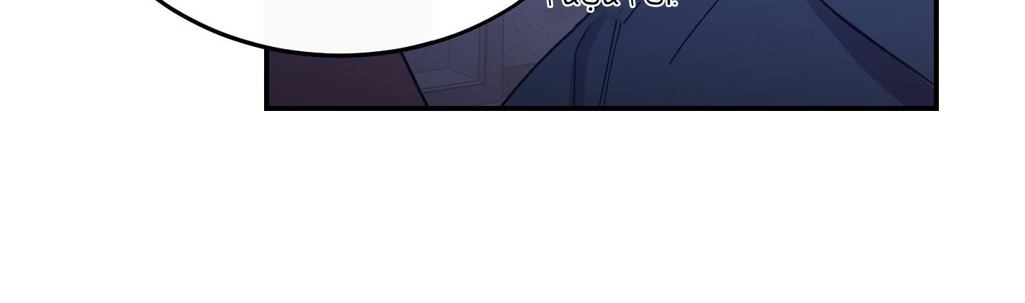 lãng mạn giả dối chapter 26 258