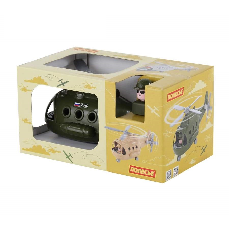 Máy bay trực thăng quân sự Alpha đồ chơi - Polesie Toys
