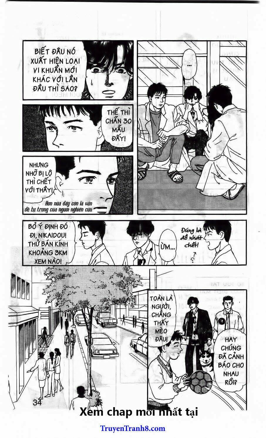 doubutsu no oishasan chapter 82 11