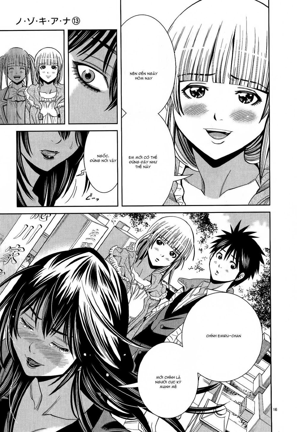 nozoki ana chapter 115 18
