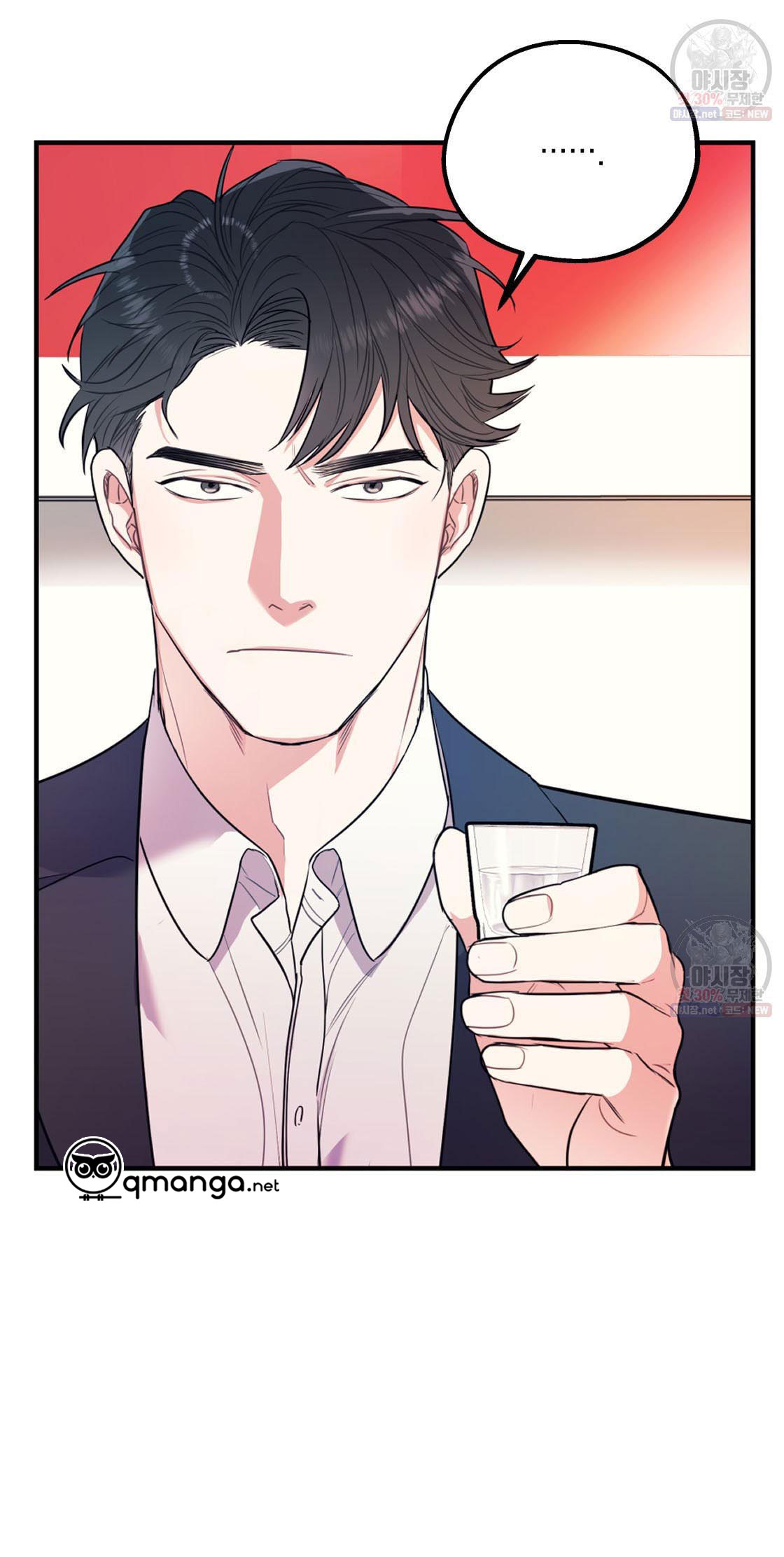 tôi với cậu không thể như thế này chapter 3 22