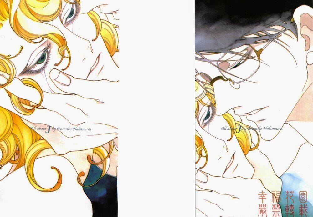 j no subete chapter 1 352