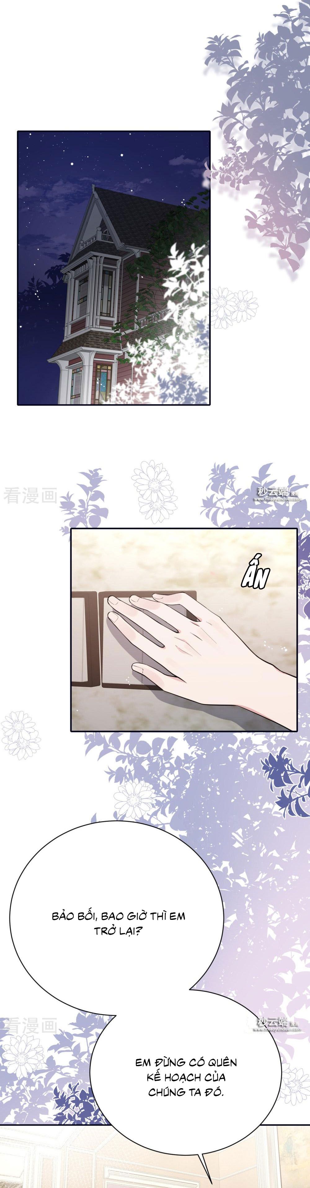 take me out chapter 56 2