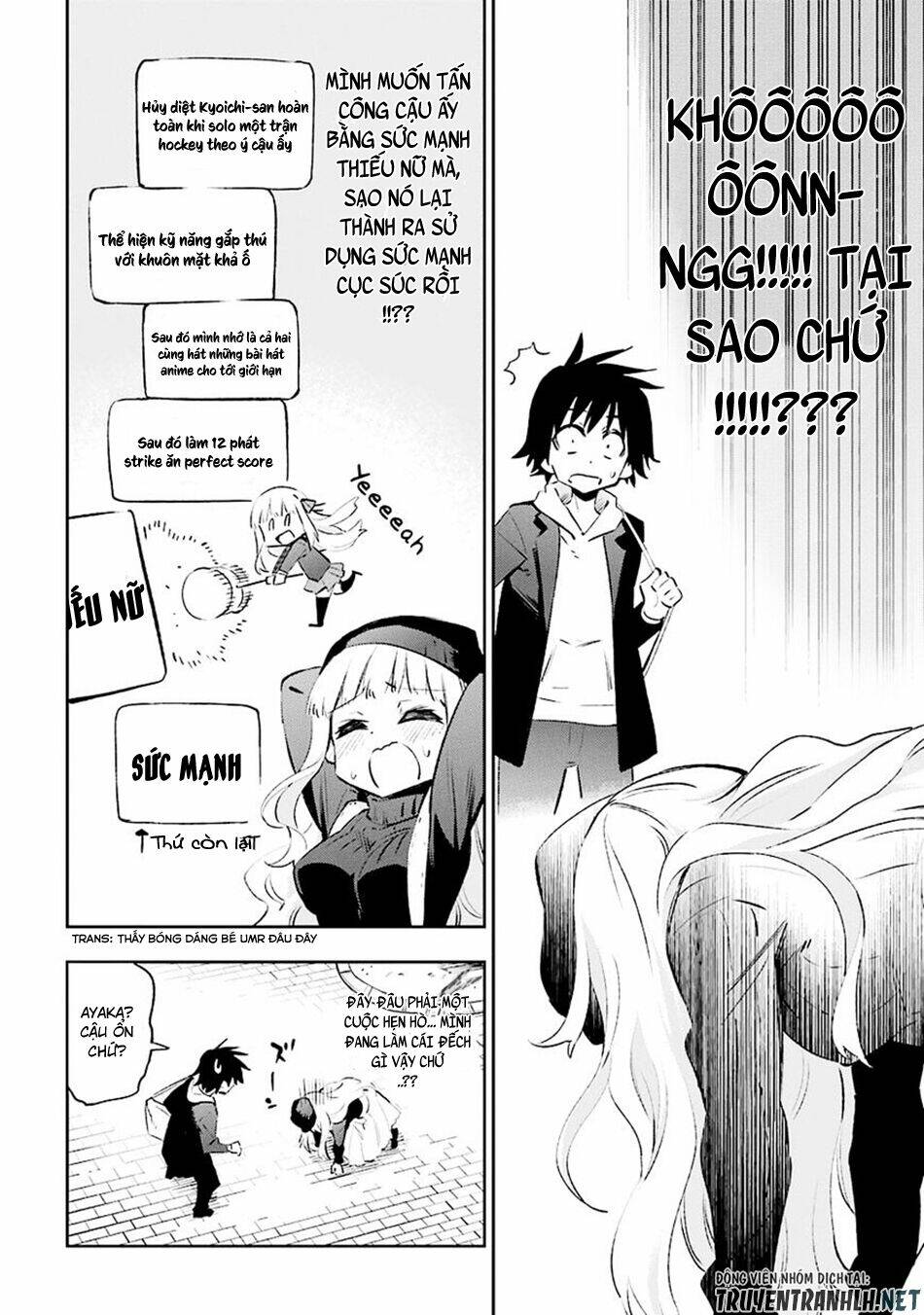 urami koi, koi, urami koi chapter 30 14