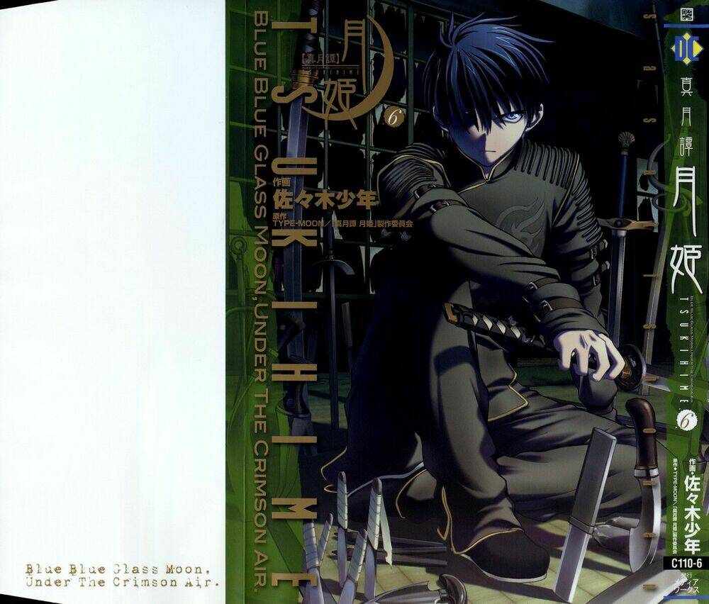 lunar legend tsukihime chapter 43 2