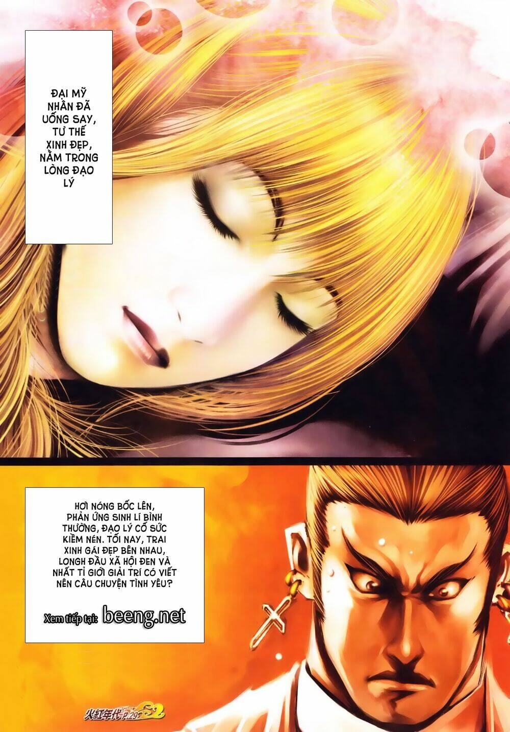 hỏa hồng niên đại hắc cốt đường chapter 597 13