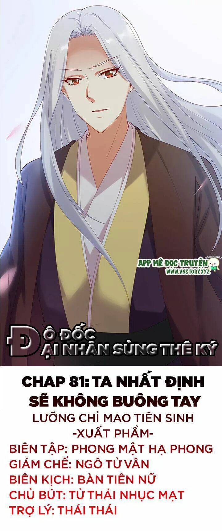 đô đốc đại nhân sủng thê kí chapter 81 1