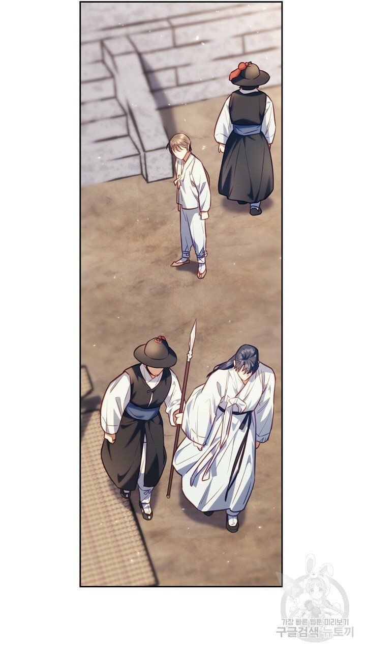 [18+] trăng nơi đỉnh núi chapter 21.1 32