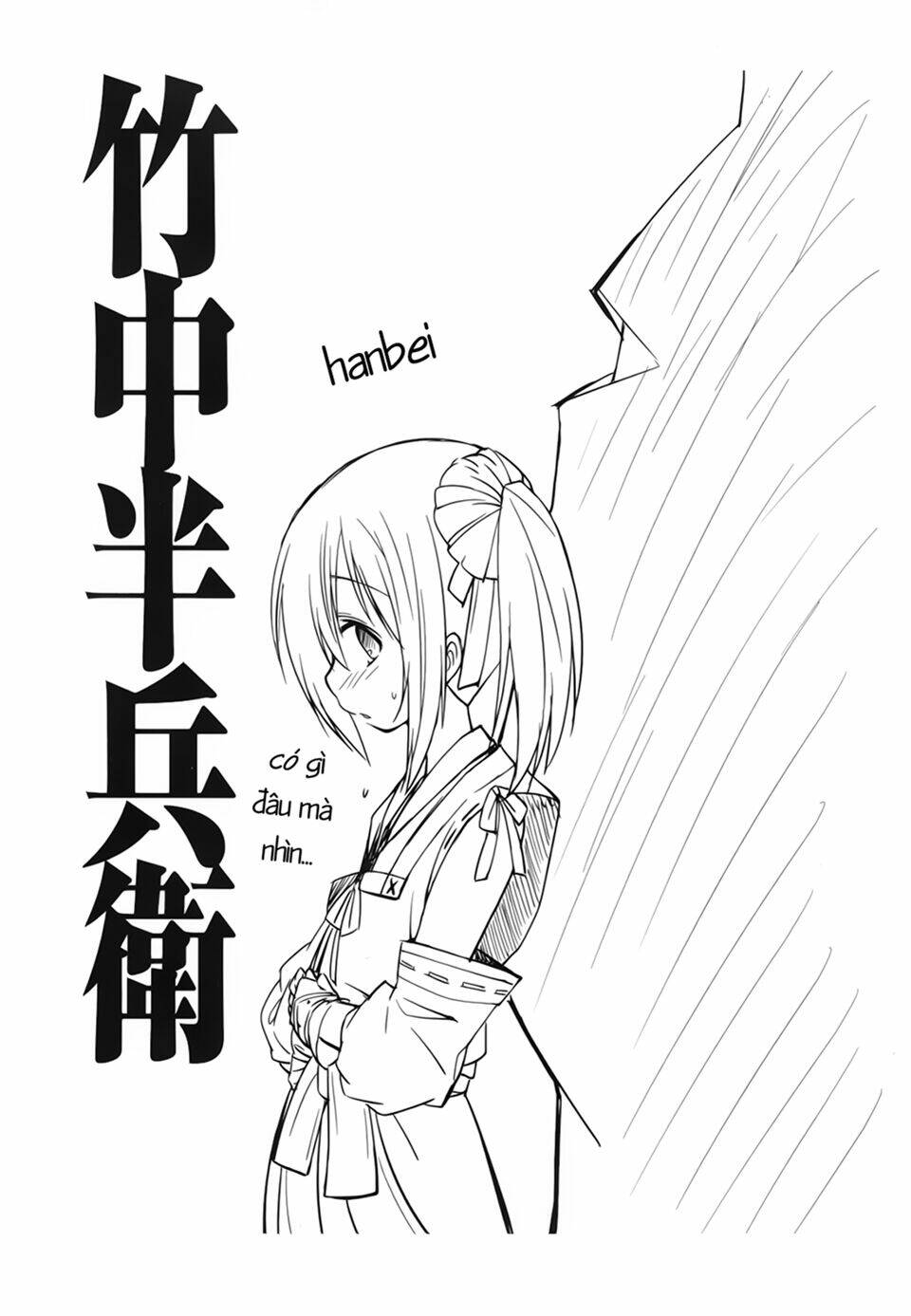 oda nobuna no yabou - himesama to issho chapter 12 12
