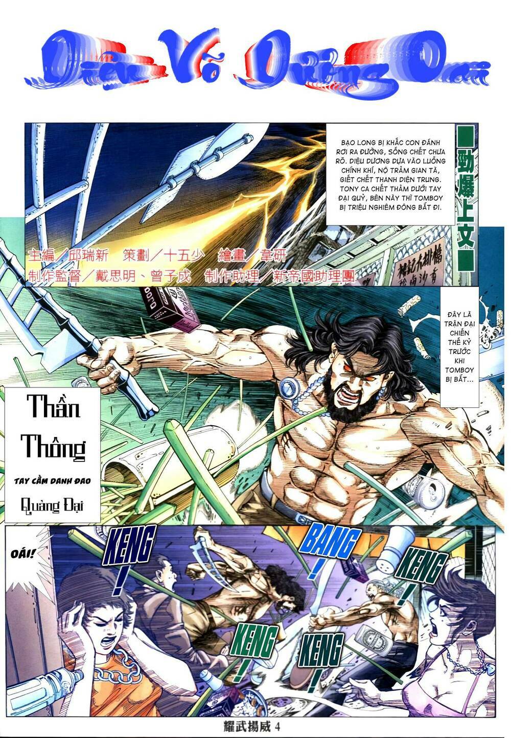 diệu võ dương oai chapter 336 2